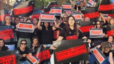 מחאת עובדי אוניברסיטת אריאל - באוגוסט- 2022